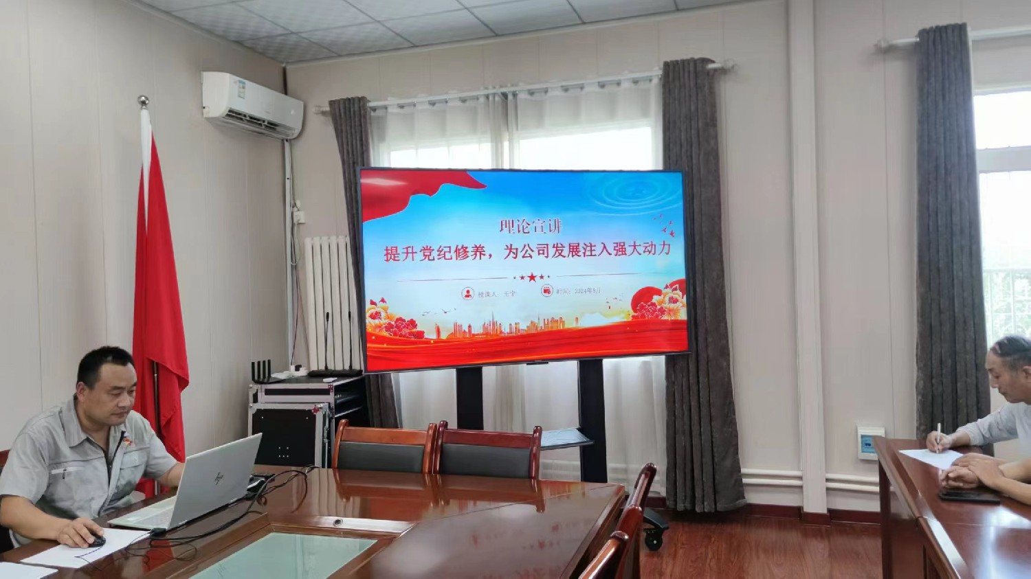 【理論宣講】鑫巖石料公司 開展“提升黨紀修養(yǎng)，為公司發(fā)展注入動力”主題宣講活動