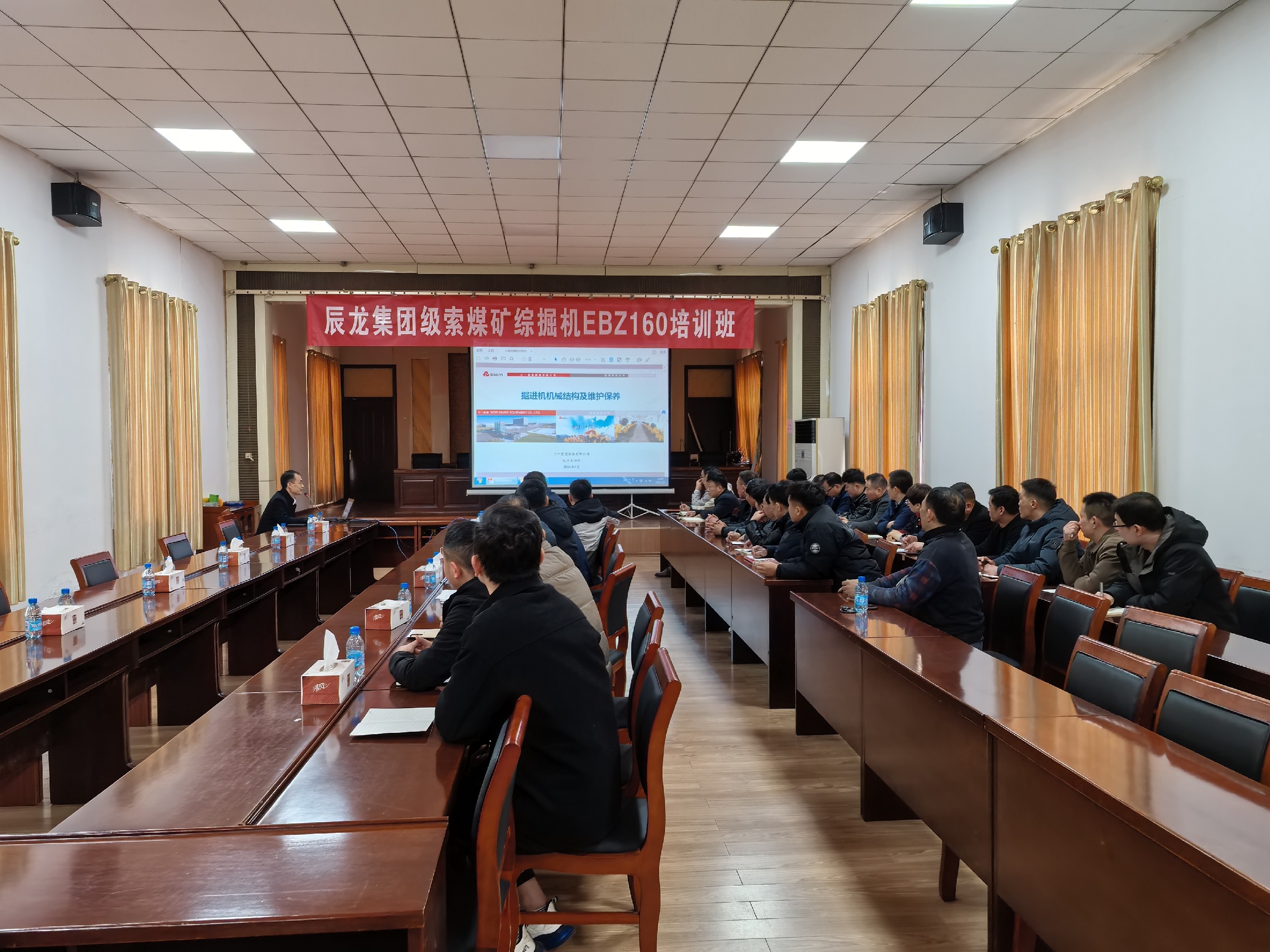 級索煤礦開展掘進(jìn)機(jī)綜合技能培訓(xùn)