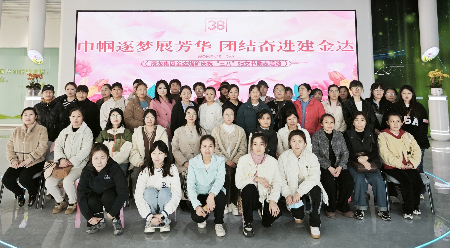 金達(dá)煤礦組織女職工開展草莓采摘活動