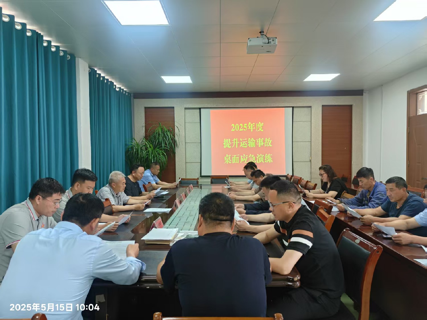 級索煤礦開展提升運輸事故桌面應急演練