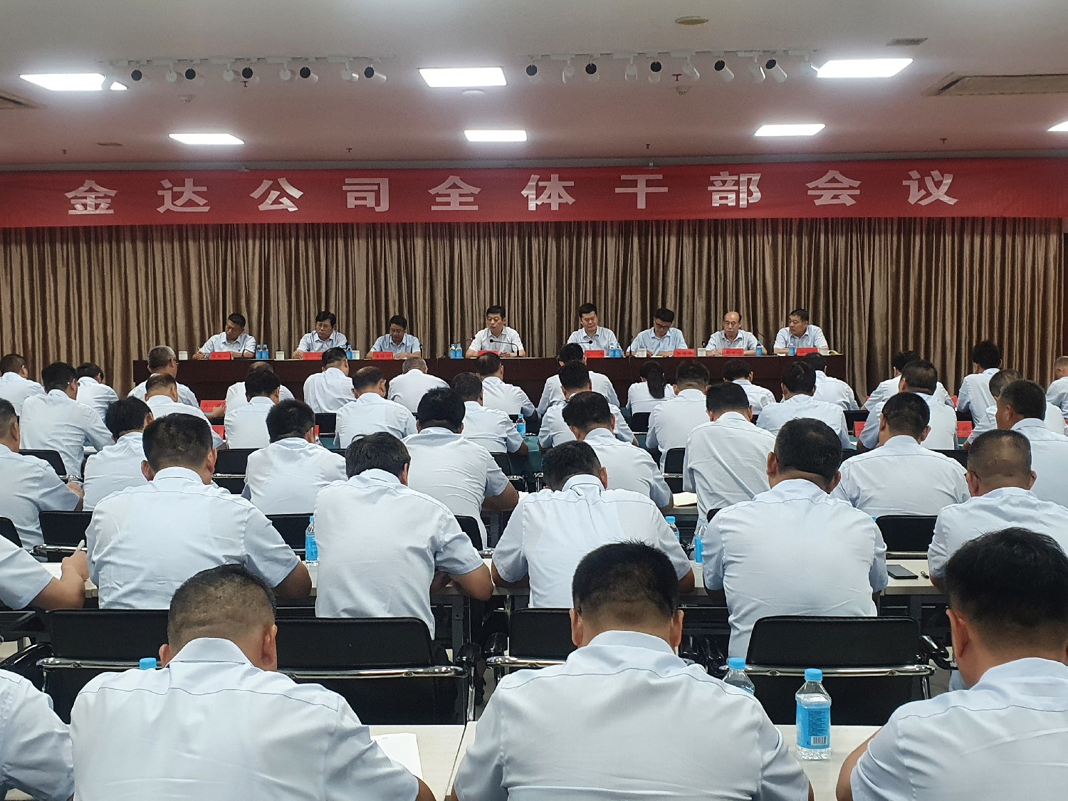 金達煤礦召開下半年工作安排部署會議